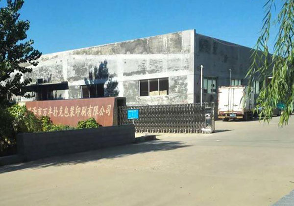 山東禹龍重工有限公司 大型網架煤棚